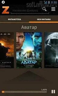 Зона бесплатное приложение на андроид