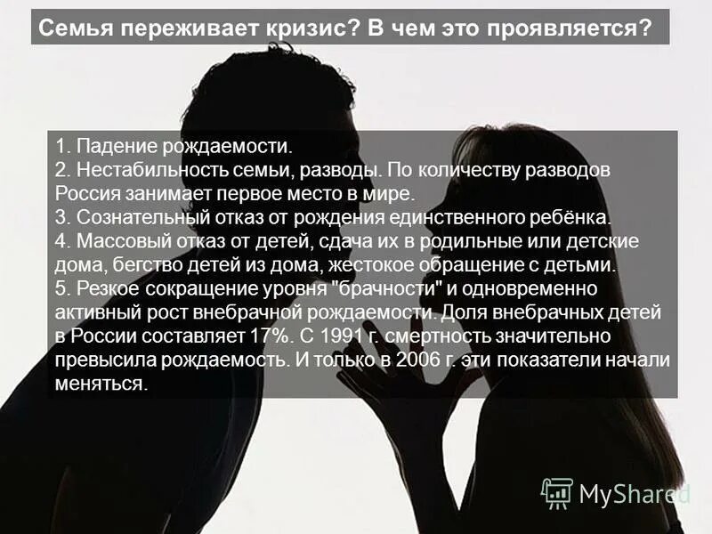 сознательный отказ