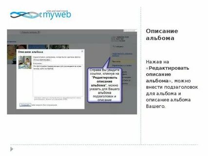 Описание альбома