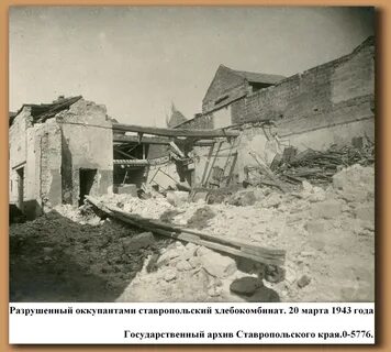 Артемово освобождено