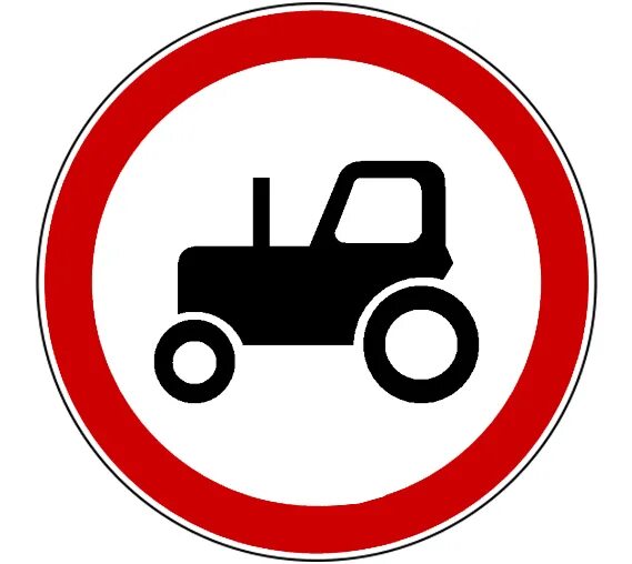 Тракторное движение. Дорожный знак трактор. Запрещающие знаки для тракторов. Дорожные знаки для спецтехники. Знак 3.6 движение тракторов.