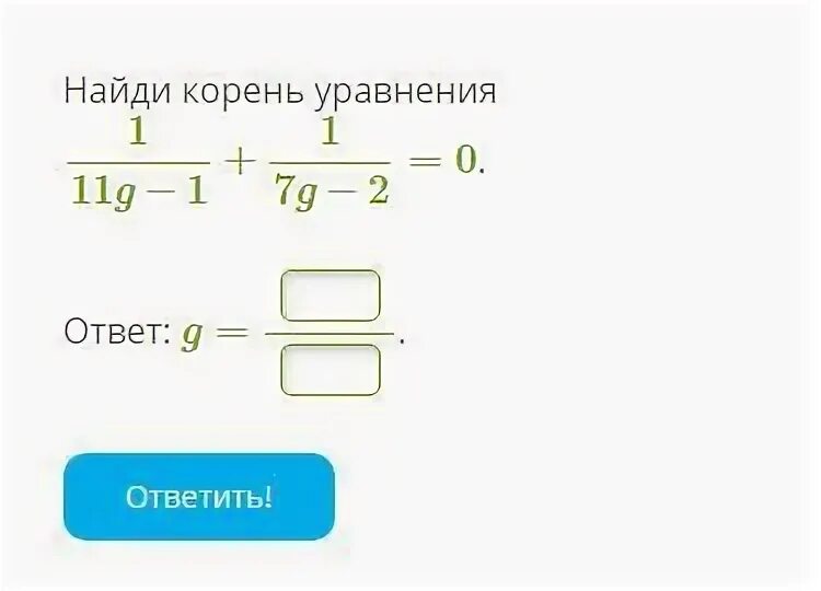 Найдите корень уравнения x 6 15. Натуральный корень уравнения. Вычислите корень 14 6 корень 21. Найдите корень уравнения номер 363. Задание 17 520555 Найдите корень уравнения.