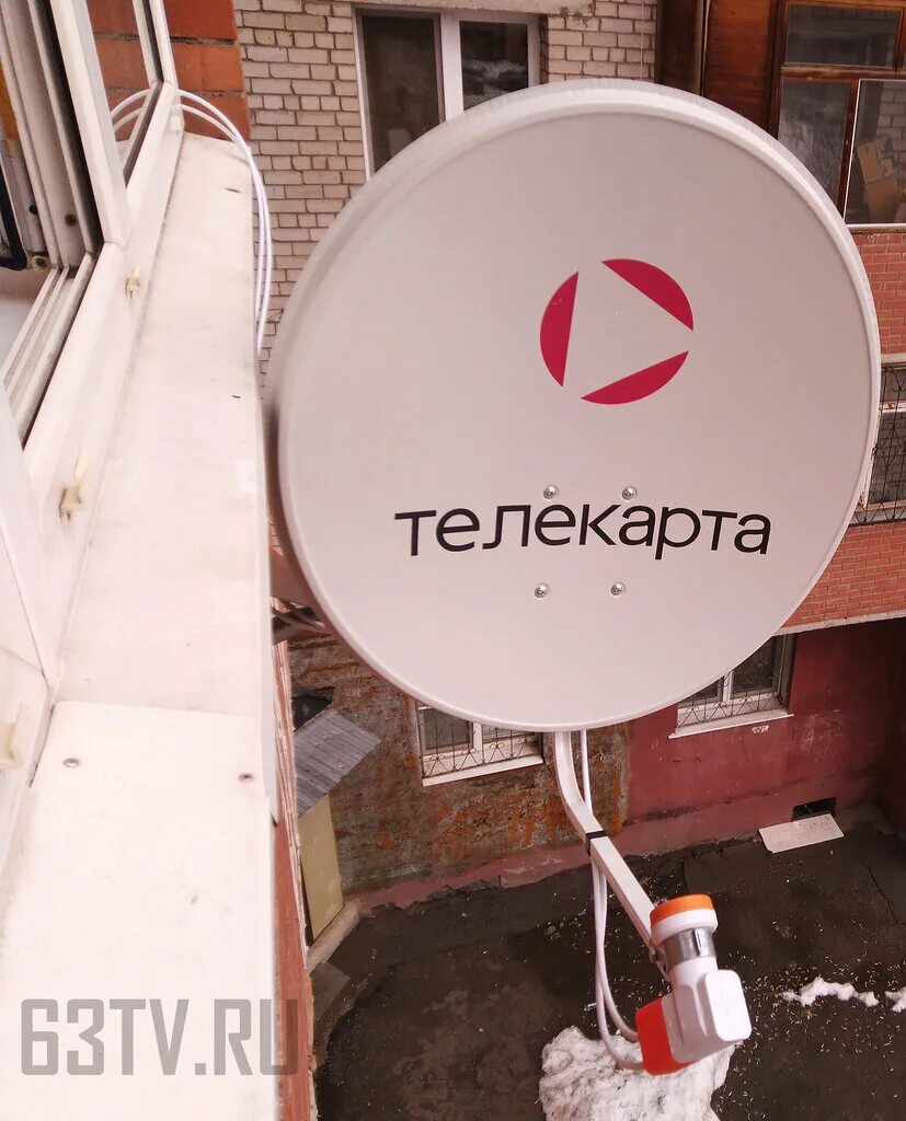 Колонки с эмблемой спутниковой тарелки. Комплект телекарта тв спутникового. 9 м. Комплект спутниковой тарелки. Спутниковая тарелка телекарта.