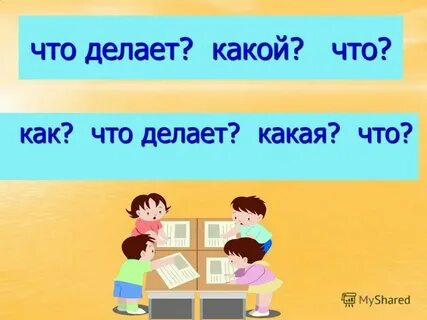 Городе это можно сделать какие