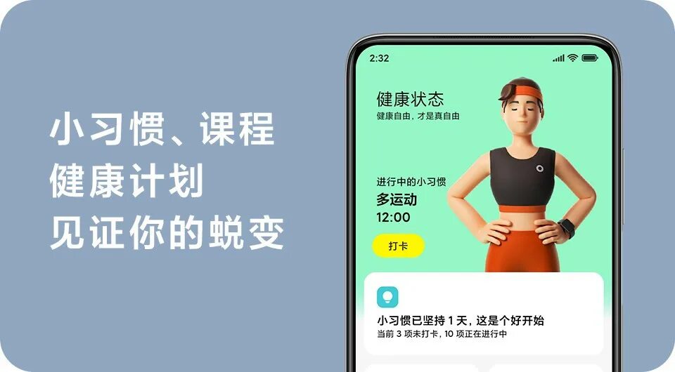 Mi wear. Xiaomi Wear Lite приложение. Китайская версия Xiaomi Wear. Mi Fitness (Xiaomi Wear). Mi Fitness (Xiaomi Wear Lite) на iphone.