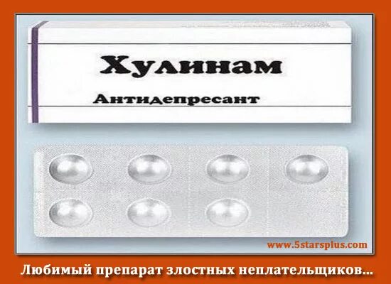 циклодол 2 мг. виагра таблетки 100мг. наркотики в таблетках. таблетки для абортирования мифегин. как называются таблетки.