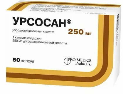 Урсосан 100