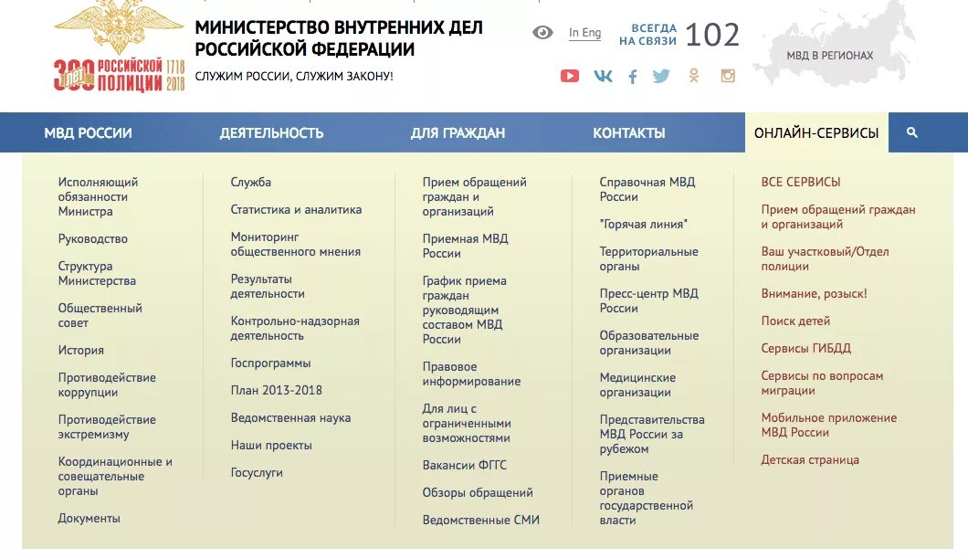 Как можно узнать въезд запрет. Как можно узнать въезд запрет