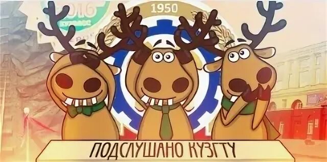 Подслушано кинель вк. Посёлок трудармейский прокопьевский. Авария дтп трасса новокузнецк кемерово 12. Стройка работа стройка. Фото на обложку в вк кузбасс.