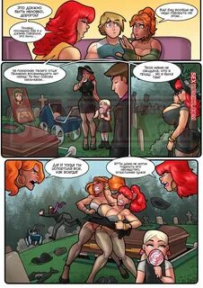 Величие королев шлюх 