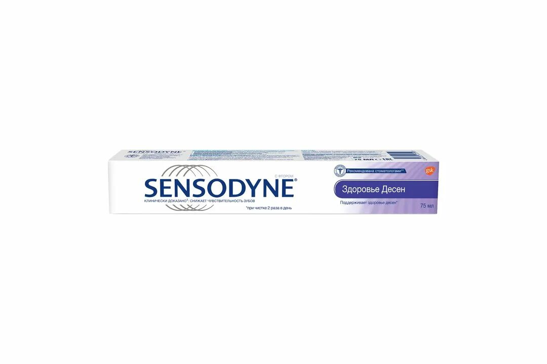 Sensodyne для чувствительных. Sensodyne зубная паста для чувствительных. sensodyne зубная паста для десен. название зубной пасты для чувствительных зубов. паста от чувствительности зубов.