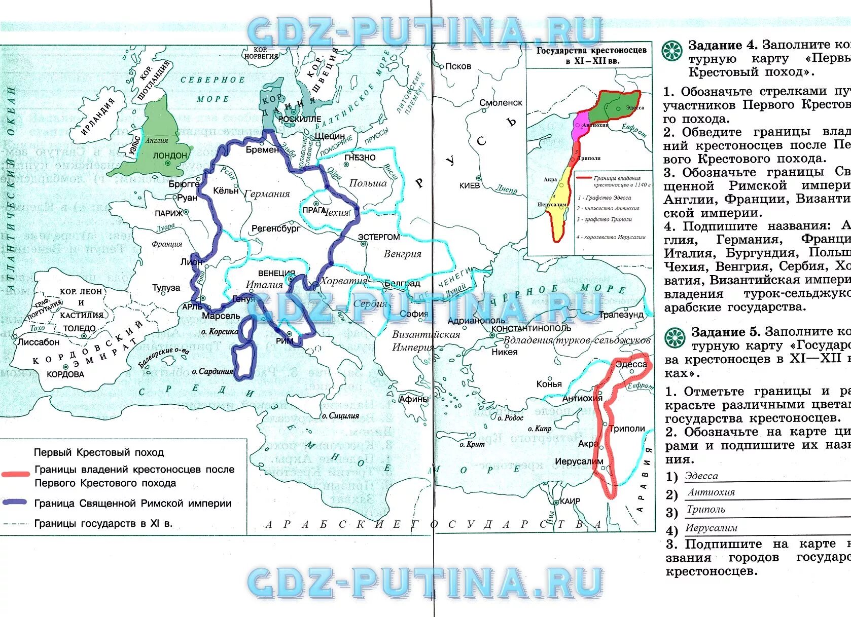 6 класс история черный. Карта крестовых походов 9-11 веков. Контурная карта 6 класс история Западная Европа крестовые походы. Карта 6 кл история Агибалова: крестовые походы. Контурная карта история 6 класс крестовые походы.