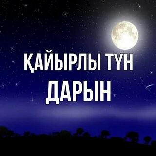 Маскүнеммен жыныстық қатынас туралы бейне