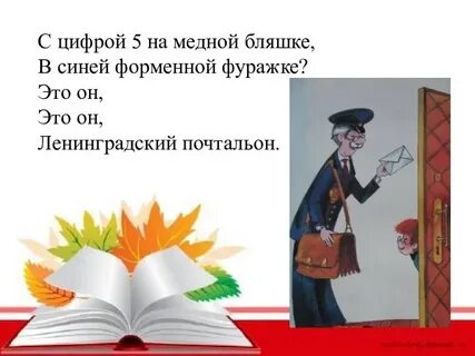 Цифра 5 на медной бляшке