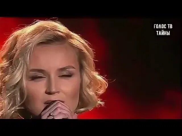 Танец полины гагариной кукушка