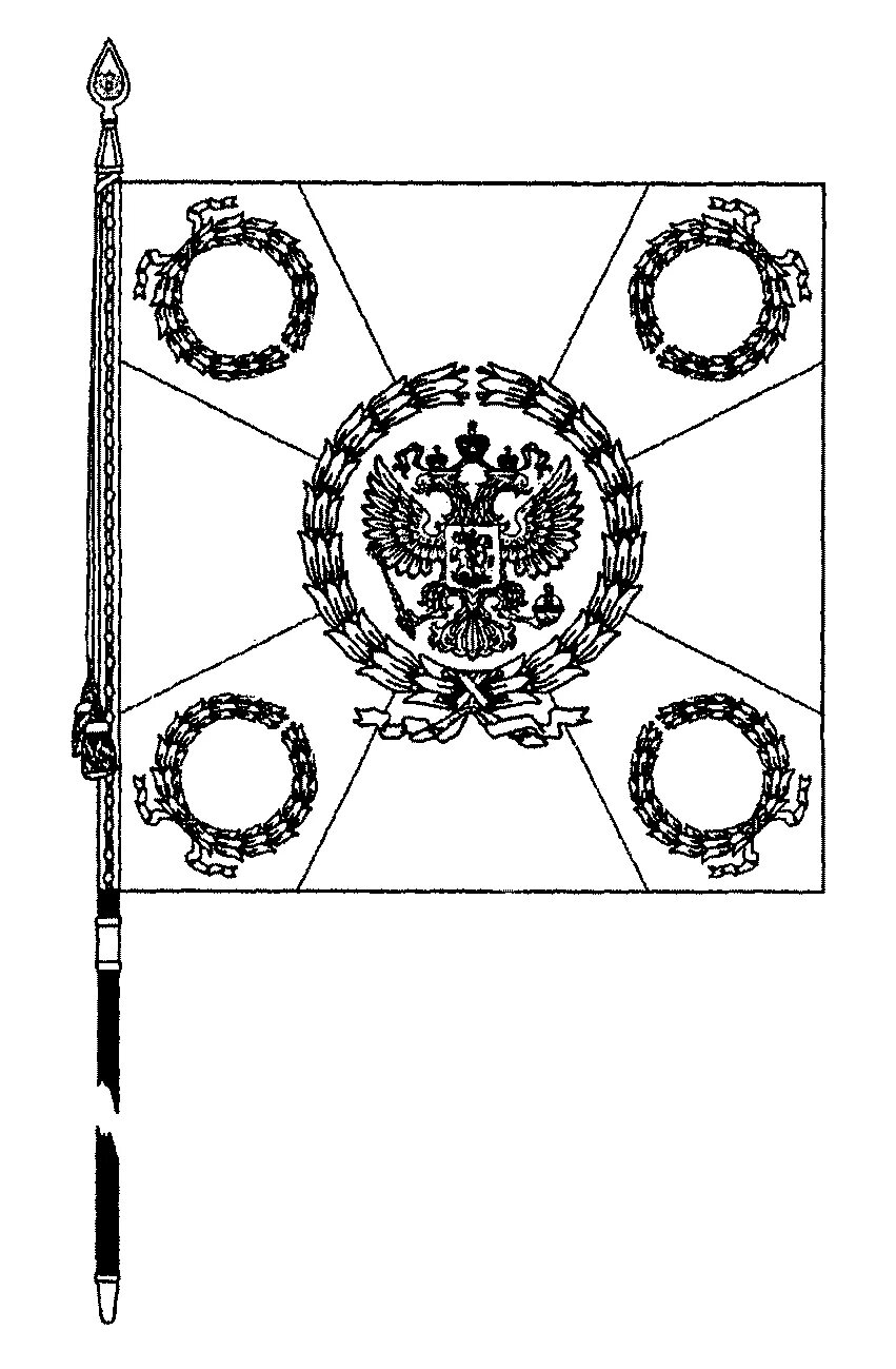 Рисунок боевого знамени. Боевое Знамя воинской части РФ. Боевое Знамя воинской части Вооруженных сил РФ. Боевое Знамя воинской части лицевая сторона. Составные части боевого Знамени воинской части.