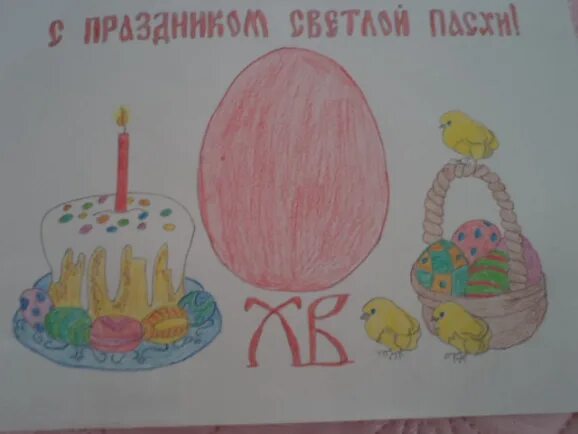 Пасха рисунок для детей. Пасха изо 4 класс презентация поэтапное рисование. Рисунок кулича на пасху для детей. Рисуем пасху 4 класс презентация. Рисунок на пасху.