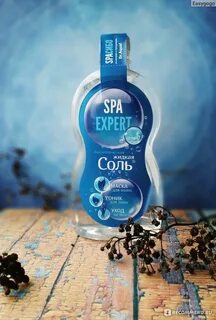 Жидкая соль