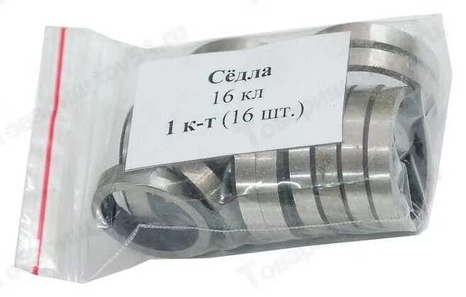 Седло клапана ваз 2112. Седло клапана жигули. Седла клапанов ваз 1118. Седло клапана 2108 артикул. Сёдла клаппонов на ваз 2170.
