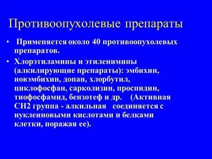 Применять около