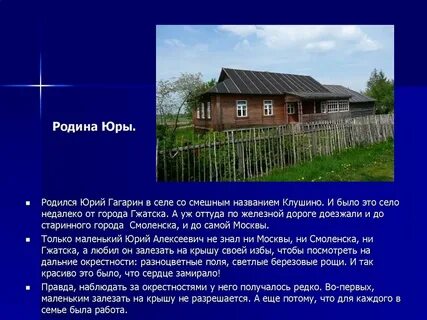 Юра рожает