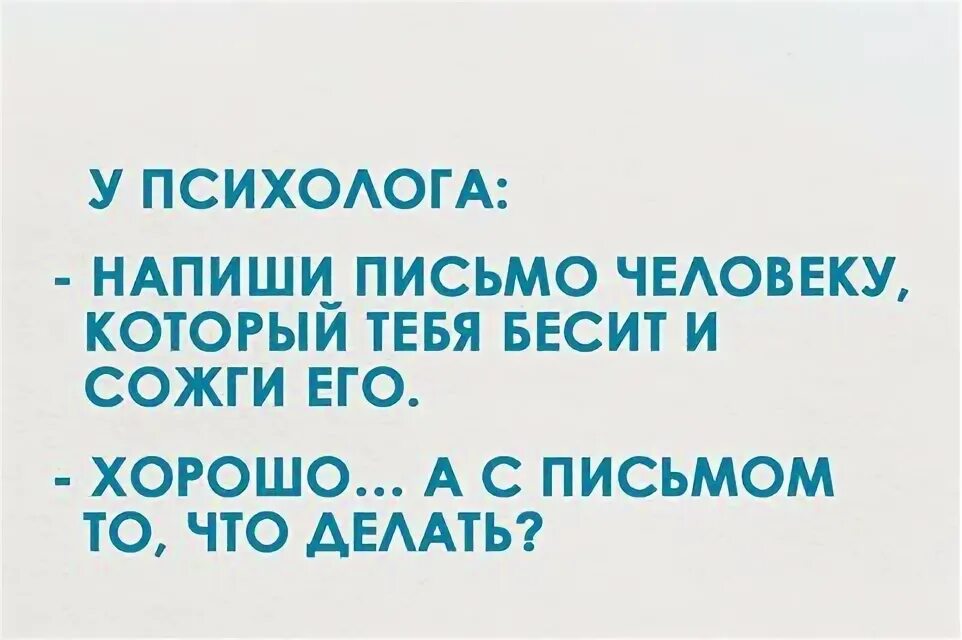 Почему некоторые люди раздражают. Карл юнг эмоции. Есть люди которые бесят. Почему некоторые люди раздражают. Почему некоторые люди раздражают.