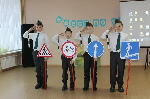 Игровая программа на улице. Сценка по правилам дорожного движения. Мини сценки ералаш по пдд. Квест по правилам дорожного движения. Сценка пдд для школьников.