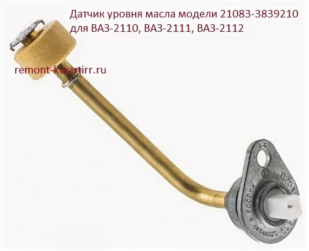 Где находится датчик уровня масла ваз замена гидрокорректора фар и датчика уровня масла Lada 2115, 1,5 л, 2005 года