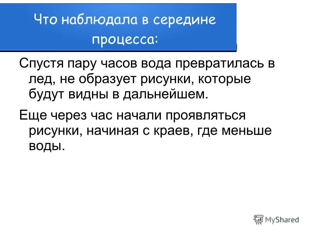 остался 1 час иллюстрация. через час начинаем. несколько часов спустя. схема подготовки к колоноскопии препараты. часы 15 минут.