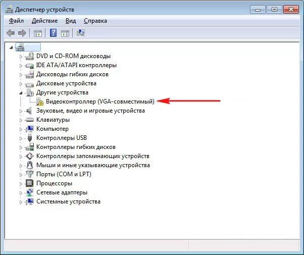 Драйвер устройства видеоадаптер. Видеоконтроллер vga совместимый что это. диспетчер устройств dvd rom. видеоконтроллер драйвер. диспетчер устройств порты vga.