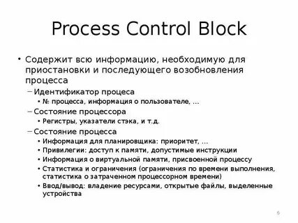 Process control