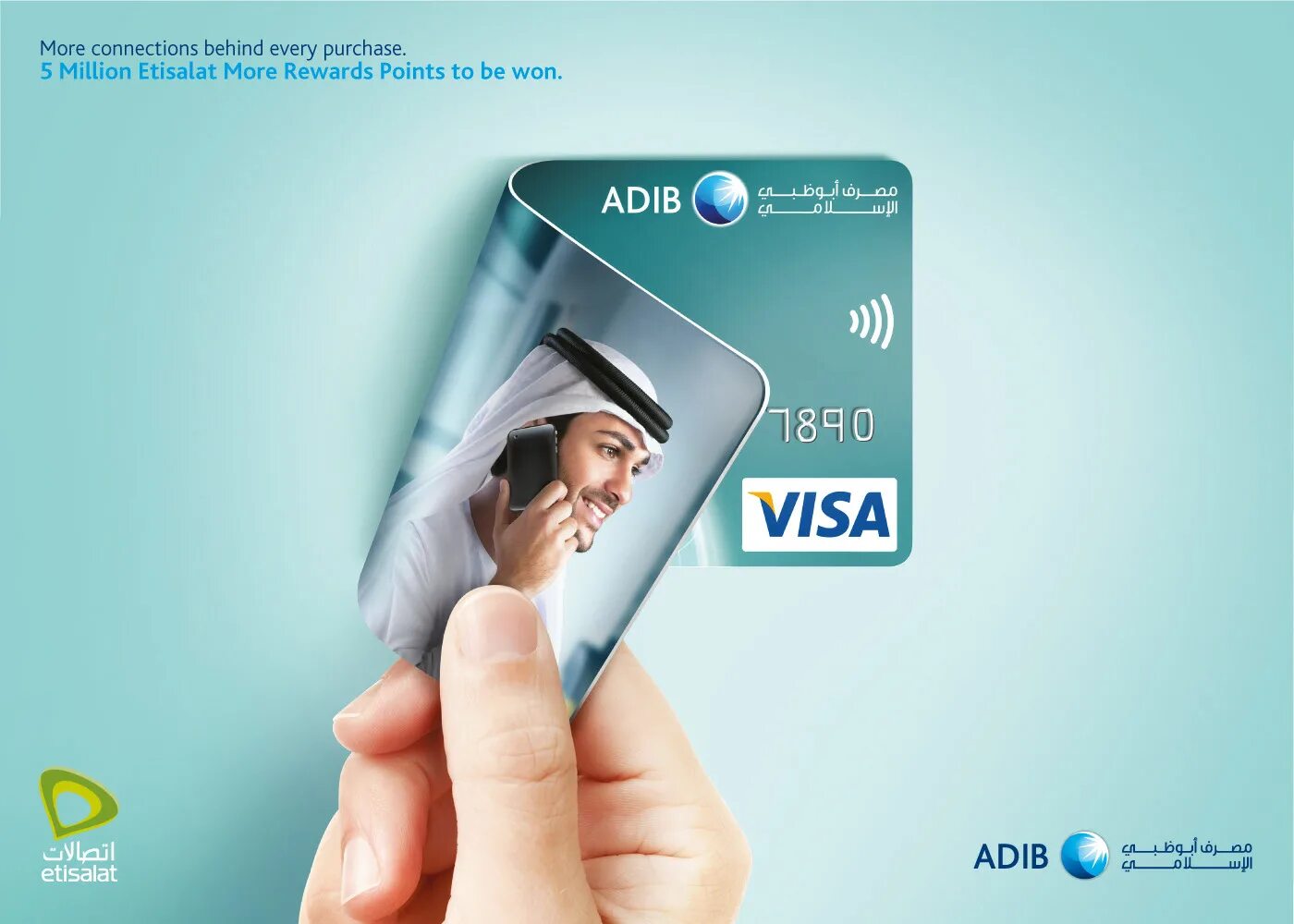 Visa карта реклама. Виза реклама. Реклама банковской карты. Креативная реклама visa. Ad bank