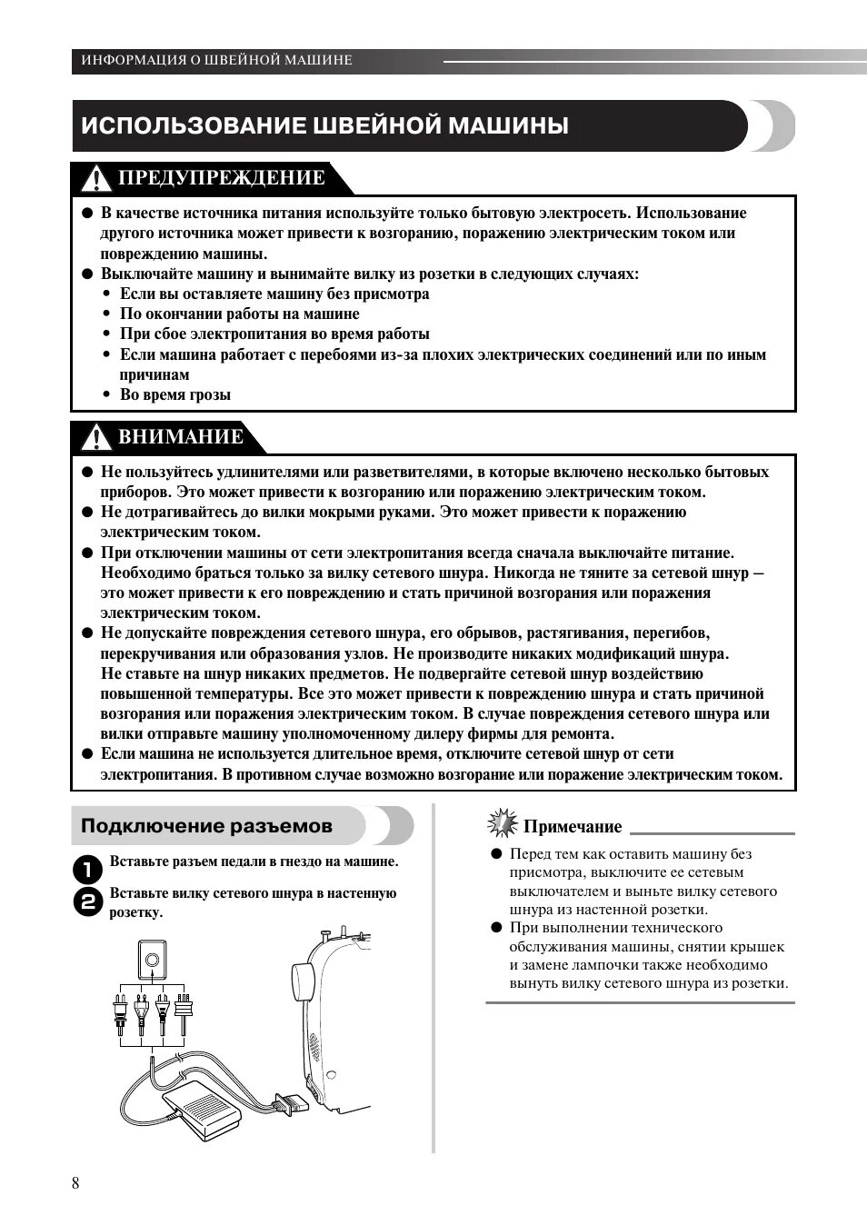 Стиральная машина автомат самсунг 6 кг инструкция. Инструкция по использованию кондиционера занусси. Инструкция по использованию машины. Getsize инструкция. Руководство по эксплуатации стиральной машины.