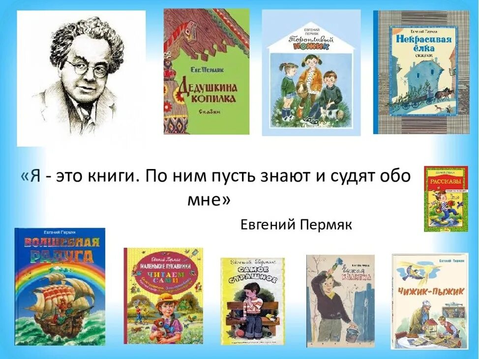 Автор сценария автор книги