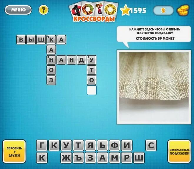 125 слов ответы