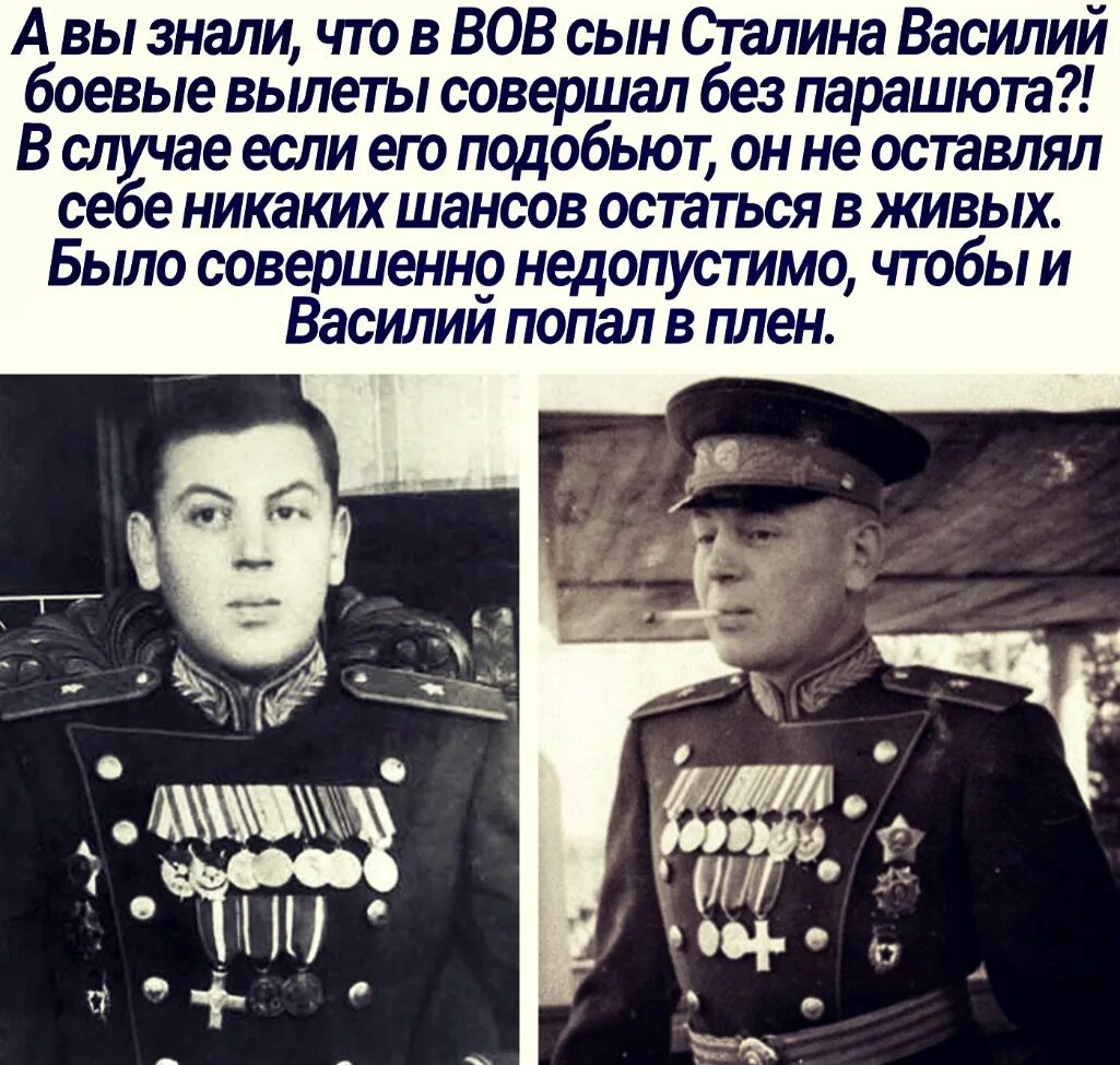 Жизнь сыновей сталина. Сталин василий иосифович. джугашвили василий иосифович могила. фото василия сталина. сын сталина василий.