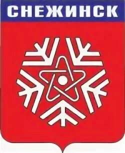 Индекс снежинска