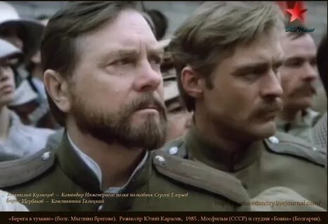 Берега в тумане 1986