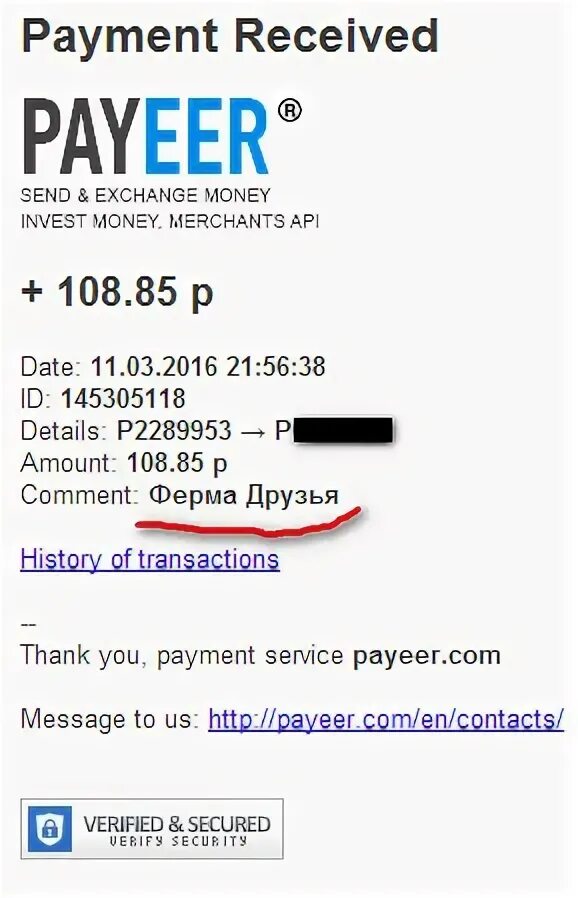 Комментарии пиктограмма. Комментарий. Комментарий вектор. Comment p 3. Значок пояснения.