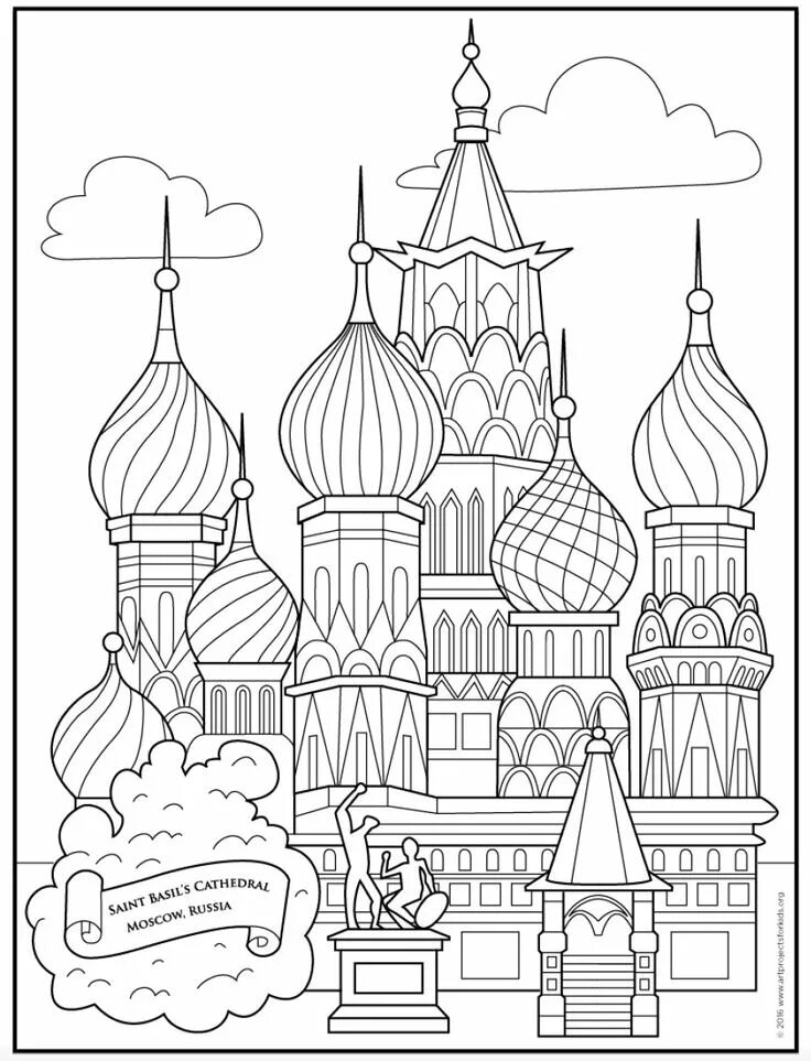 Кремль раскраска для детей распечатать Раскраски овощей для детей. Распечатайте бесплатно Colouring pages, Kids art pro