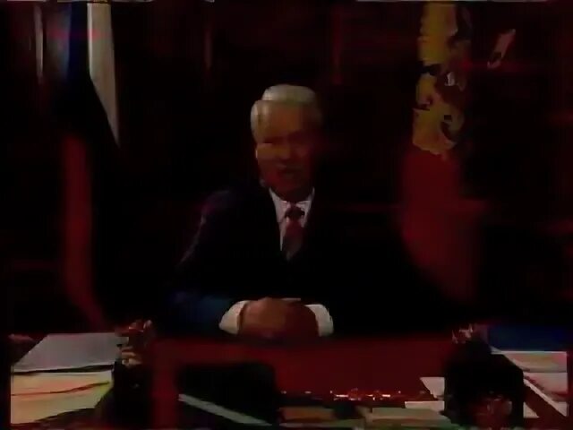 Ельцин 31 декабря 1999. Новогоднее обращение Ельцина 1995.