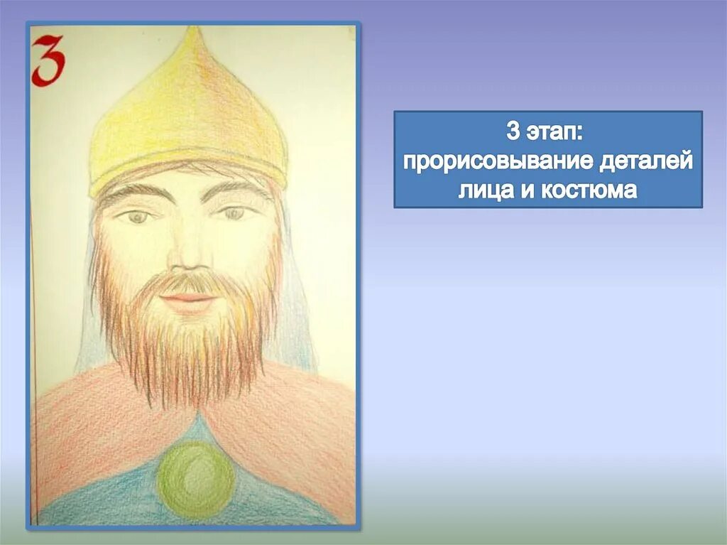 Изо 4 класс тема древнерусские воины защитники. Воины защитники изо 4 класс. воины защитники изо 4 класс презентация. древнерусские воины защитники.изо. урок изо 4 класс древнерусские воины-защитники.