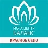 Центр баланс
