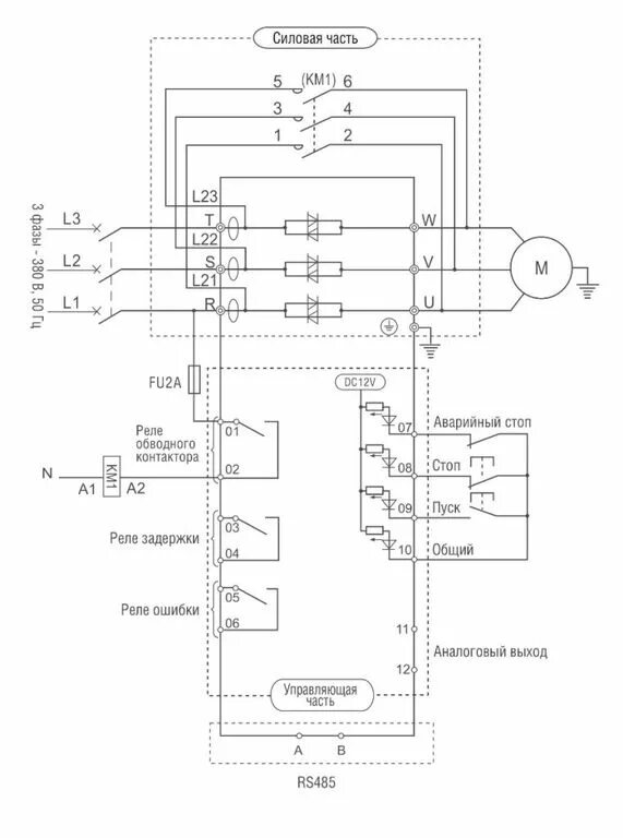 Схема подключения устройства плавного пуска электродвигателя. Устройство плавного пуска электродвигателя 380 схема подключения. Схема подключения плавного пуска электродвигателя. Схема пуска электродвигателя с устройством плавного пуска.