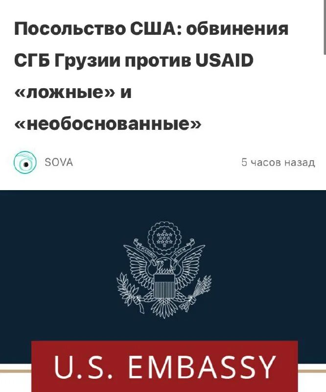 Объективный евген телеграмм