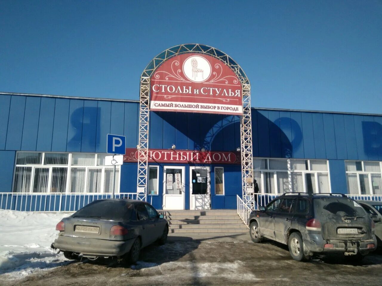 дом грабцевское шоссе калуга. 18. грабцевское шоссе 22 калуга. калуга грабцевское шоссе 116 к 1. дом грабцевское шоссе калуга.