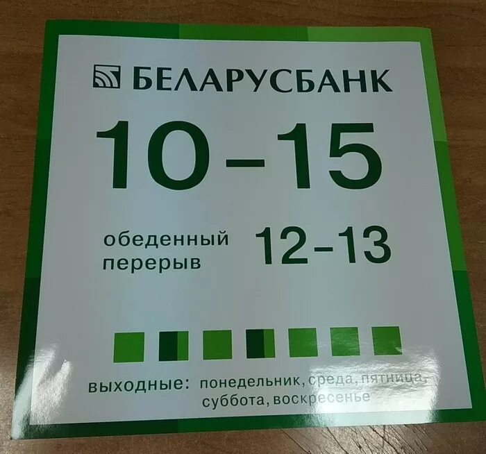 Понедельник выходной. Нерабочий понедельник. Когда понедельник выходной. Статус понедельник выходной.