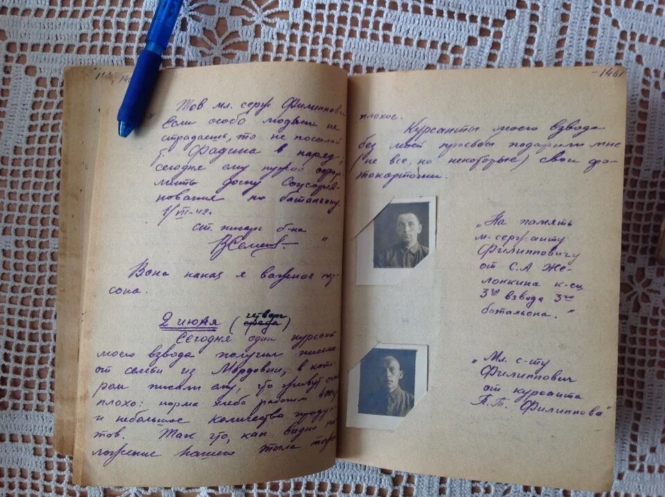 Дневник блокадного ленинграда читать полностью. Дневники из блокады ленинграда. блокадный дневник учителя.