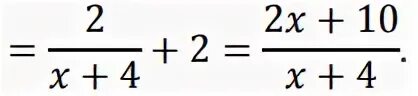 Найдите точку максимума функции y 2ln x+4 -2x+2. Найдите точку максимума функции Ln x+4 2+2x+7. Y Ln x 4 2 2x 7 Найдите точку максимума функции. Найдите точку максимума функции y Ln.
