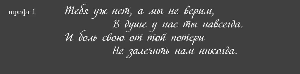 Эпитафии на памятник сыну. Эпитафия на памятник отцу. Надпись на памятник отцу. Надписи на памятники надгробные мужу и отцу. Надпись на памятнике папе.